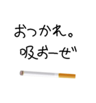 たばこ大好き（個別スタンプ：25）