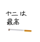 たばこ大好き（個別スタンプ：26）