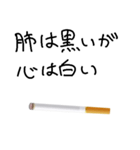 たばこ大好き（個別スタンプ：30）