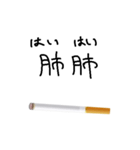 たばこ大好き（個別スタンプ：31）