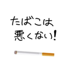 たばこ大好き（個別スタンプ：32）