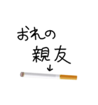 たばこ大好き（個別スタンプ：33）