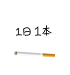 たばこ大好き（個別スタンプ：34）