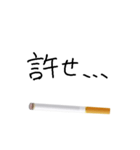 たばこ大好き（個別スタンプ：36）