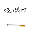 たばこ大好き（個別スタンプ：39）