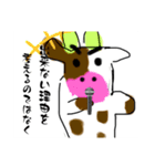 かうこうスタンプ2.0（個別スタンプ：3）