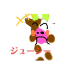 かうこうスタンプ2.0（個別スタンプ：6）