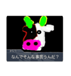 かうこうスタンプ2.0（個別スタンプ：9）