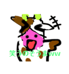 かうこうスタンプ2.0（個別スタンプ：12）
