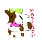 かうこうスタンプ2.0（個別スタンプ：14）