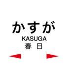 鹿児島本線2(博多-荒尾)（個別スタンプ：5）