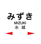 鹿児島本線2(博多-荒尾)（個別スタンプ：7）