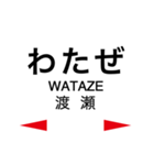 鹿児島本線2(博多-荒尾)（個別スタンプ：25）