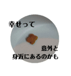 プリンスはまスタンプ Ver.1（個別スタンプ：19）