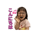 せいなちゃんのラインスタンプ（個別スタンプ：1）