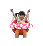 せいなちゃんのラインスタンプ（個別スタンプ：3）