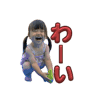 せいなちゃんのラインスタンプ（個別スタンプ：4）