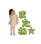 せいなちゃんのラインスタンプ（個別スタンプ：7）