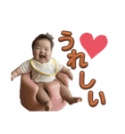 せいなちゃんのラインスタンプ（個別スタンプ：17）