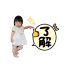 せいなちゃんのラインスタンプ（個別スタンプ：19）