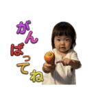 せいなちゃんのラインスタンプ（個別スタンプ：32）