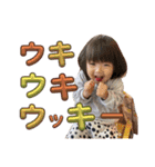 せいなちゃんのラインスタンプ（個別スタンプ：38）