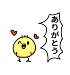 元気いっぱいひよこ（個別スタンプ：4）