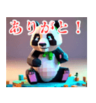 愉快なパンダのスタンプ（個別スタンプ：3）