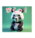 愉快なパンダのスタンプ（個別スタンプ：5）