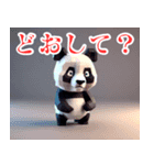 愉快なパンダのスタンプ（個別スタンプ：6）