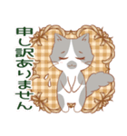 あいさつ長毛猫（個別スタンプ：7）