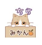 あいさつ長毛猫（個別スタンプ：29）