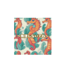 Seahorseの感情スタンプコレクション（個別スタンプ：22）