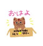 社会不適合ねこおじさん（個別スタンプ：6）