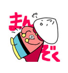 中華マン①（個別スタンプ：9）