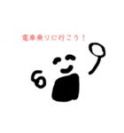 おにぎり君と愉快な仲間たち（個別スタンプ：2）