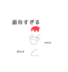 おにぎり君と愉快な仲間たち（個別スタンプ：3）