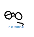おにぎり君と愉快な仲間たち（個別スタンプ：10）