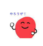 おにぎり君と愉快な仲間たち（個別スタンプ：16）