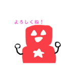 おにぎり君と愉快な仲間たち（個別スタンプ：24）