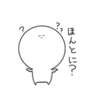 「ぽ」（個別スタンプ：18）