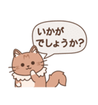 短足猫のテオ【敬語】（個別スタンプ：8）