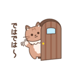 短足猫のテオ【敬語】（個別スタンプ：28）