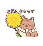 短足猫のテオ【敬語】（個別スタンプ：33）