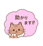 短足猫のテオ【敬語】（個別スタンプ：36）