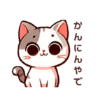 ねこSTAMP♫(関西弁)（個別スタンプ：4）