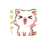 ねこSTAMP♫(関西弁)（個別スタンプ：9）