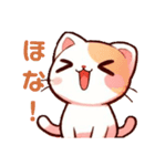 ねこSTAMP♫(関西弁)（個別スタンプ：13）