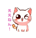 ねこSTAMP♫(関西弁)（個別スタンプ：15）