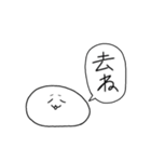 喋る謎の塊スタンプ（個別スタンプ：7）